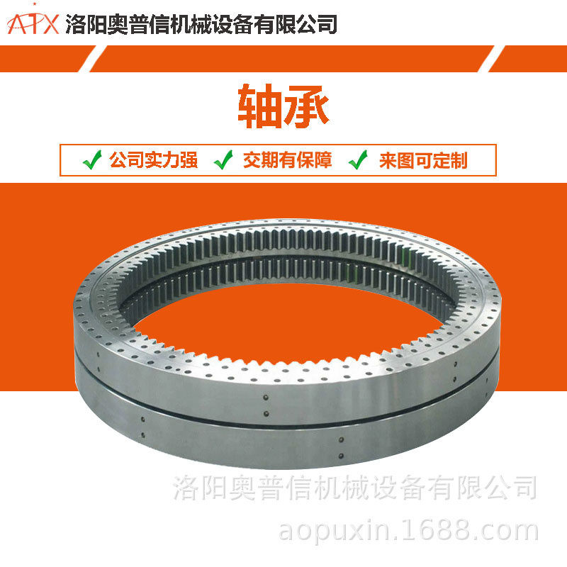 双排滚子转盘三排滚子转盘单列滚子回转支承