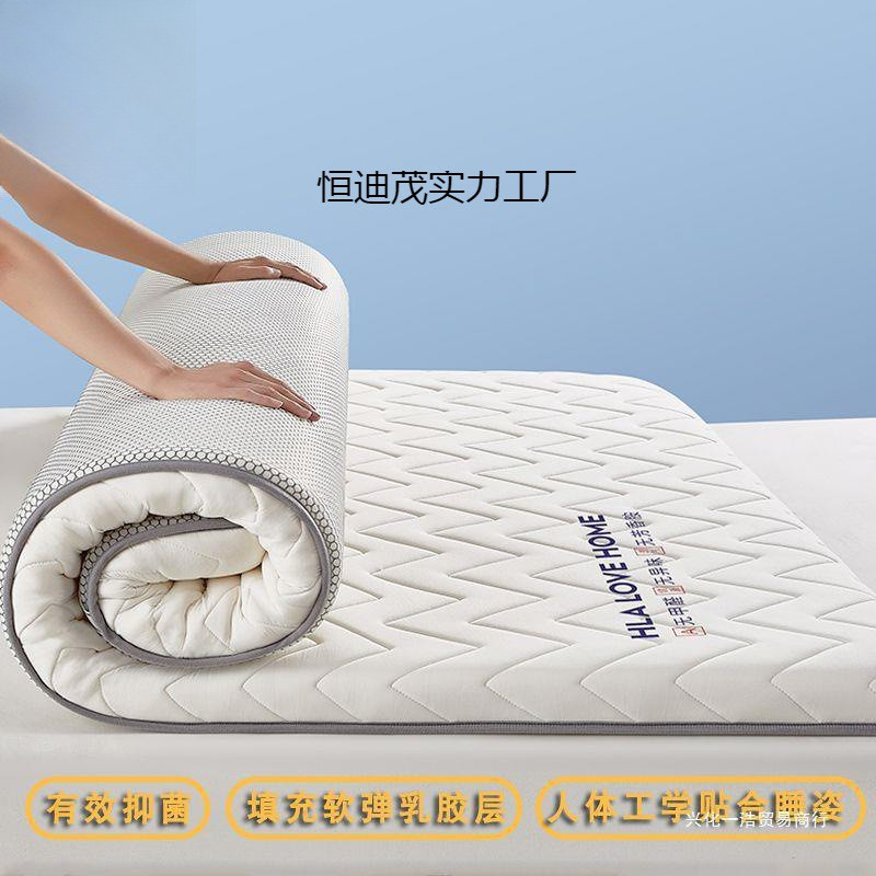 热销床垫宿舍1.5米加厚家用睡垫软垫海绵乳胶床垫榻榻米