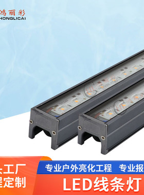 厂家供应LED线条灯RGB户外防水楼体建筑轮廓亮化工程LED线条灯