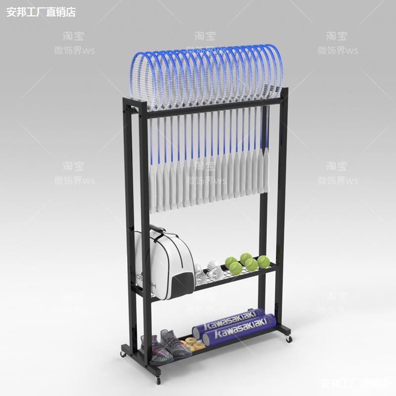 羽毛球拍置物架铁艺展示架商店球拍储物桶体育器材落地球类摆放架