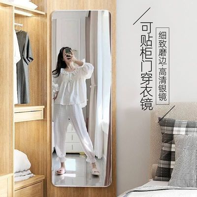 镜子全身镜贴墙自粘挂墙穿衣镜试衣镜家用衣柜壁挂无框衣柜门威东
