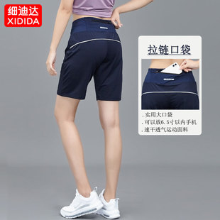 健身高腰直筒休闲5分短裤 运动中裤 薄款 跑步夏季 女宽松显瘦五分裤