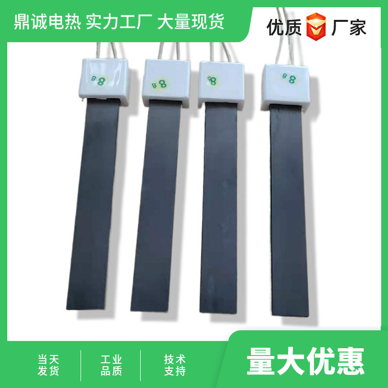 Torbos生物质颗粒锅炉点火棒 燃烧机/取暖炉/热风炉氮化硅点火器