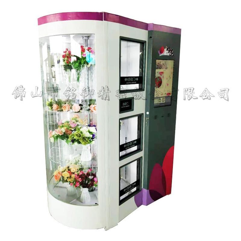 热销钣金厂批发直供电箱钣柜钣金配件非标设备外壳自动售卖设备电