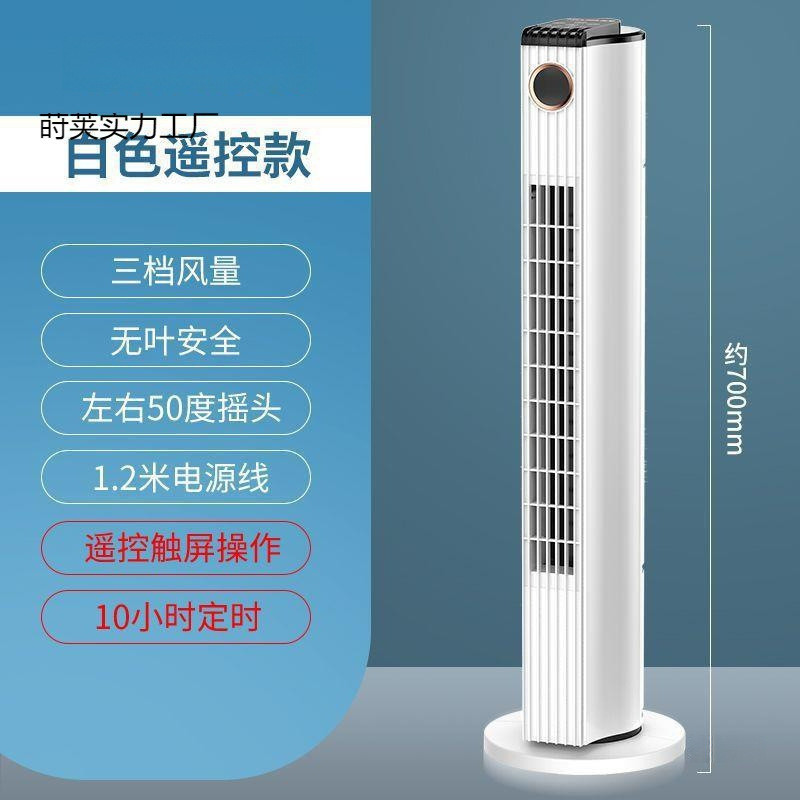 美塔扇电风扇家用落地扇机械摇头台式循环立式无叶风扇静音电扇菱