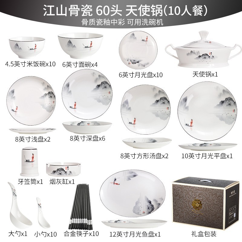 qd4d唐山碗碟套装家用瓷釉中彩碗筷新中式乔迁餐具碗盘组合风骨质