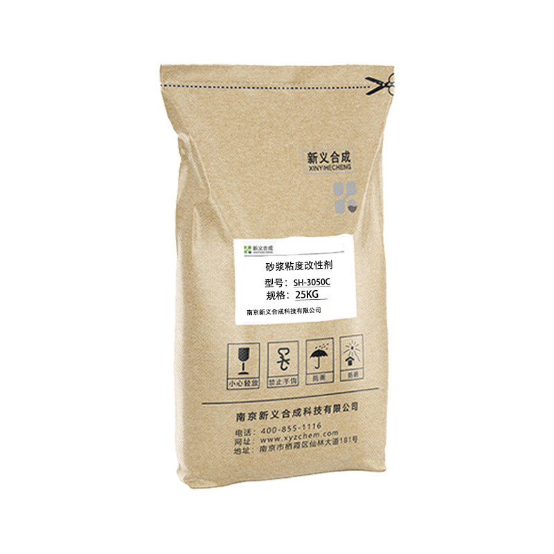 sh-3050c砂浆粘度改性剂石膏保水剂抗沉降防泌水砂浆水泥基砂浆