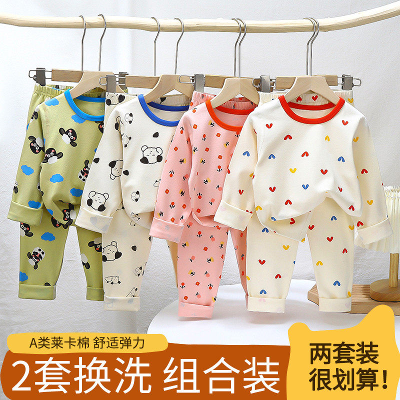 儿童睡衣纯棉春秋季新款宝宝春装秋衣秋裤长袖男孩家居服套装,童装/婴儿装/亲子装,家居服套装,淘宝优惠券,粉丝福利购,淘宝优惠卷