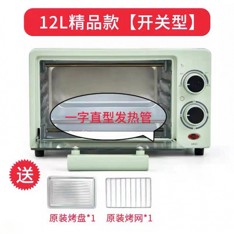 微波炉家用小型迷宿舍小容量小烤箱升一人可热饭菜家用单人