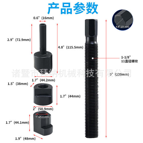 热销双轮工具分离器