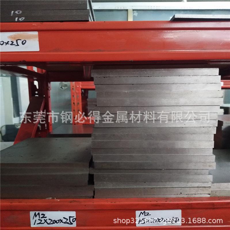 热销原装抚顺w12cr4v5co5高速高速工具钢圆钢高速钢板含超深冷处
