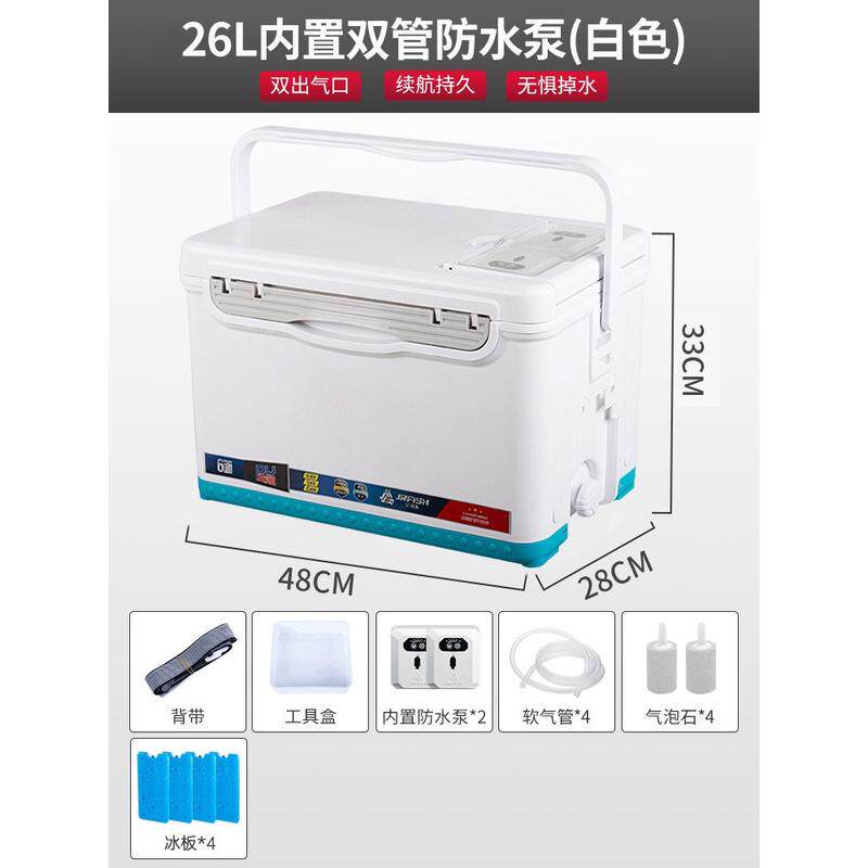 迷你小钓箱带增氧泵养鱼箱虾活鱼箱打氧18/26升便携可坐海钓