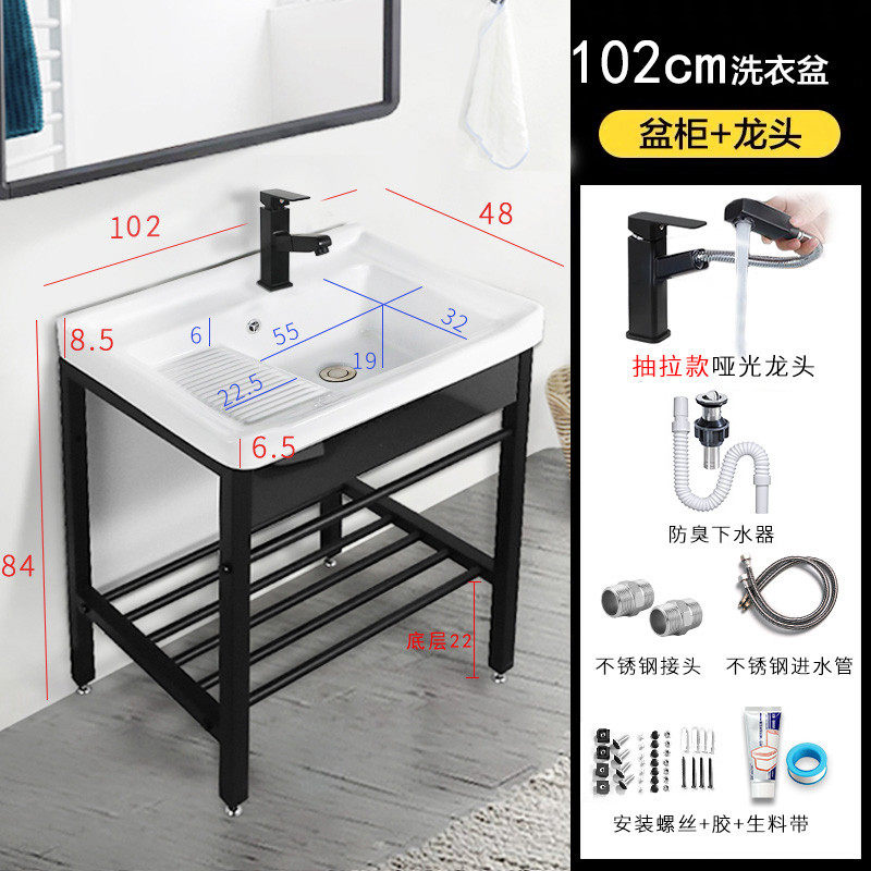 洗衣池带搓衣板洗衣一体卫生间洗衣槽不锈钢陶瓷台盆阳台水池家用