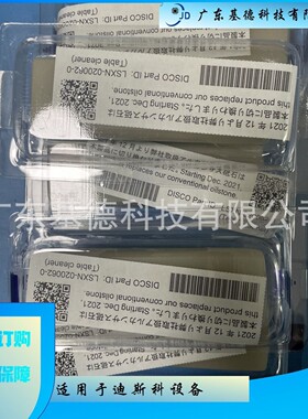 热销特供应阿肯色arkansas长期上油石lkjn-910008-0(0)