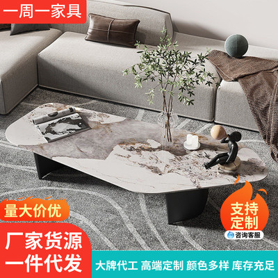 轻奢异形岩板茶几客厅家用小户型现代简约不规格民宿艺术创意桌子
