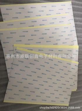 热销供应日东57820hsb黑色高防水粘双面胶带