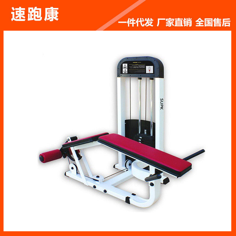 健身器材屈腿训练机健身房锻炼肌肉器械材坐姿屈腿腿部训练器,畜牧/养殖物资,特种养殖设备,淘宝优惠券,粉丝福利购,淘宝优惠卷