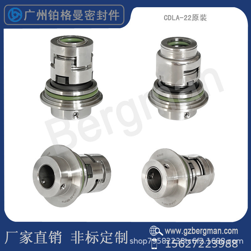 机械密封件CDLA-22/WB1F14南方CDLF/CDMF32/42/65/85多级水泵密封