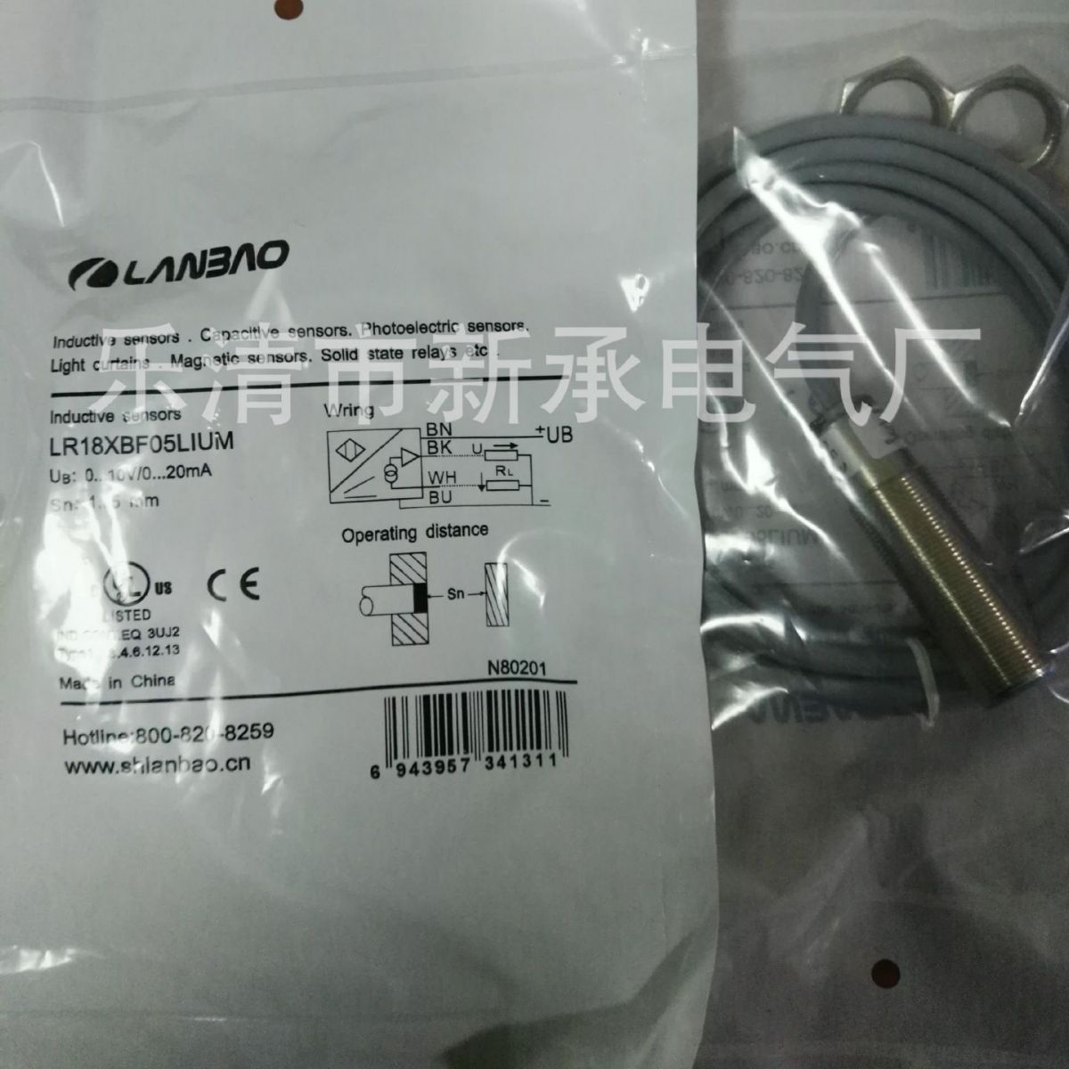 供应瑞士接近开关IFRM12N13G3/S14L光电漫射式