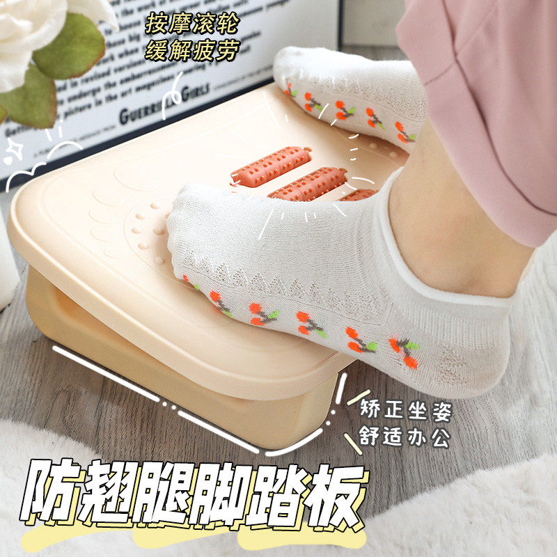 桌下踩脚凳办公室脚踏板垫脚搁脚工位脚踩脚托放脚防翘二郎腿神器