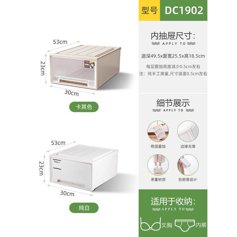 批发塑料收纳箱抽屉式透明整理箱衣物储物箱装衣服家用柜子抽拉收