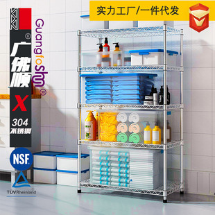 新款304不锈钢5层浴室卫生间浴巾毛巾置物架落地层分层不锈钢架子