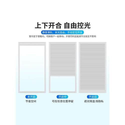 ll日夜蜂巢帘窗帘全遮光免打孔内嵌式卫生间百叶内开窗户推拉内置