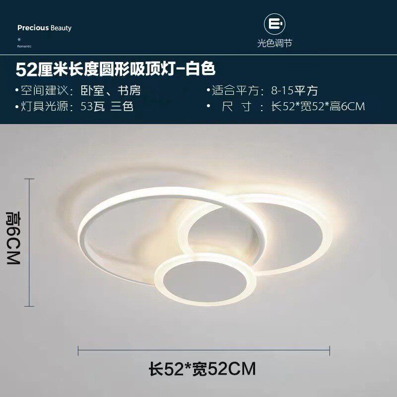 主卧室灯大全led吸顶灯北欧设计师房间灯出租房客厅灯具简约现代