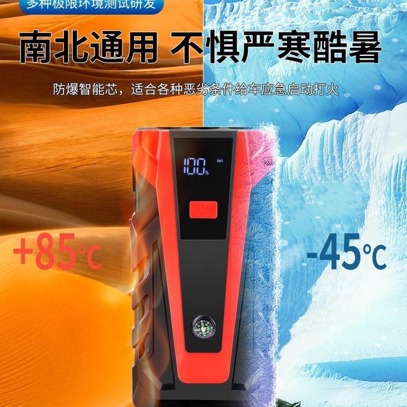 打火车载车辆备用汽车神器强起紧急专电瓶用应急启动电源搭电宝