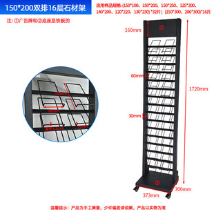 石英石展厅展示架大理石微晶石样块落地摆放架石材瓷砖样品样板架