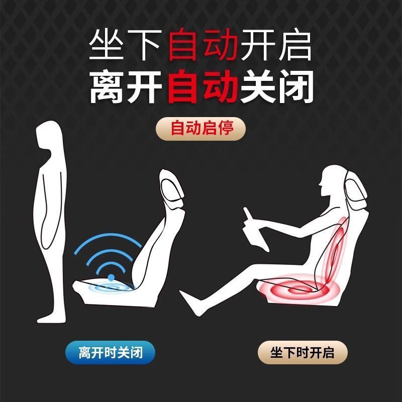 热销适用石墨烯汽车加热坐垫冬季单座椅垫车载加热改装毛绒12V24V