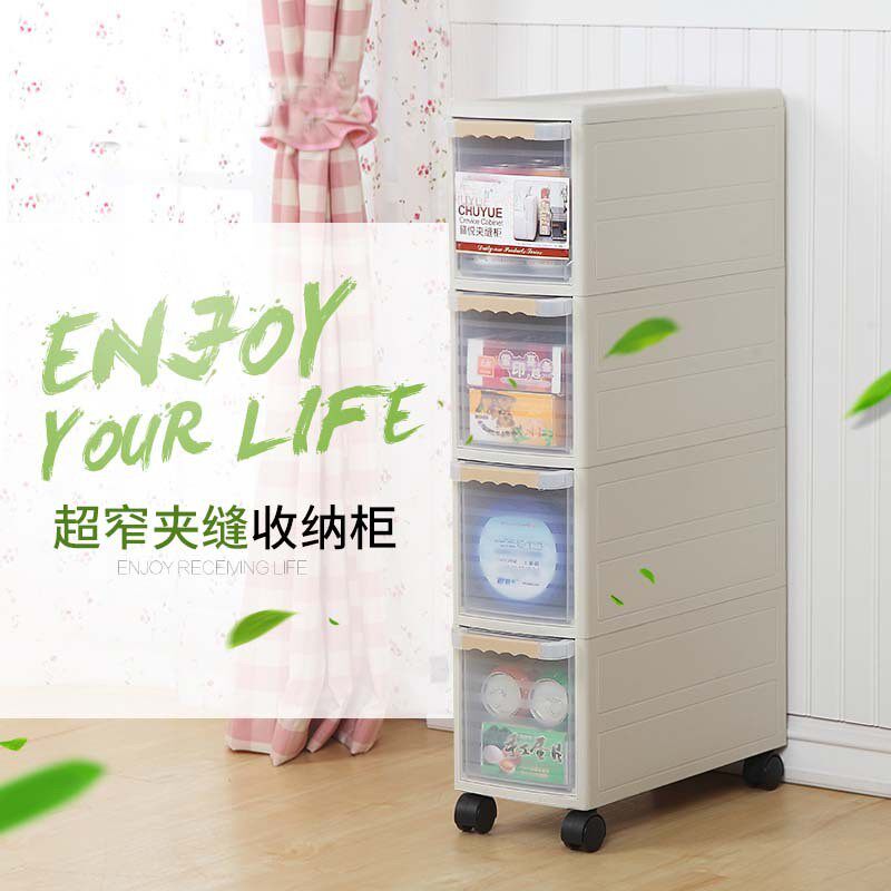 热销18cm夹缝收纳柜阳台厨房储物柜柜卫生间缝隙家用多层抽屉式塑,收纳整理,鞋柜,淘宝优惠券,粉丝福利购,淘宝优惠卷