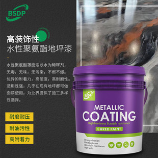 水性聚氨酯罩面亮光高强度水泥自流平清漆漆哑光罩光漆地面保护层