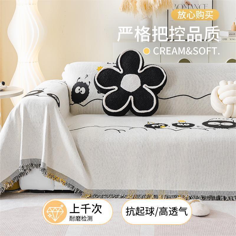 轻奢雪尼尔沙发盖布四季通用高端防滑沙发坐垫盖布一片式全盖