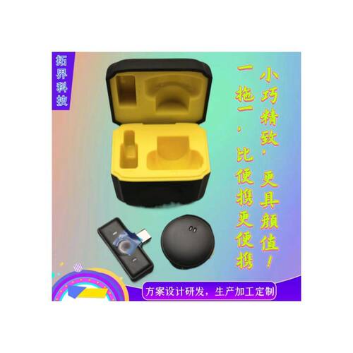 新款Q8一拖一带充电仓领夹麦话筒数显降噪专业无线领夹麦克风
