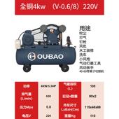 0.6 12.5v 0.6空气压缩机空压机v 0.67 240v440v60hz立方