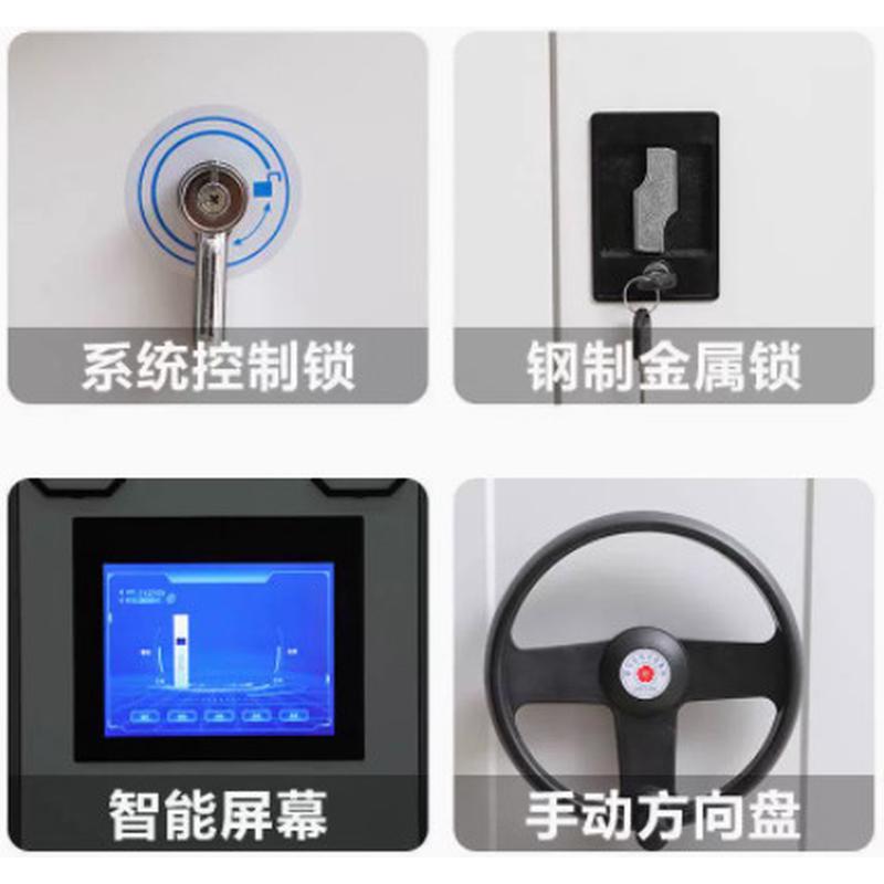 热销远大智慧型智能厂家博物馆档案室银行档案柜密集柜电动手摇密