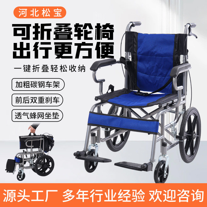 老人轮椅轻便便携旅行手推车可推可坐折叠小型老年儿童助行轮椅