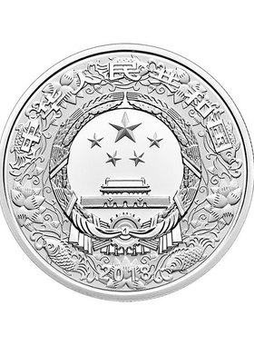 热销中国金币2018年狗年生肖本色金银币30克银币