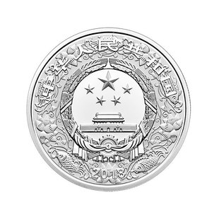 热销中国金币2018年狗年生肖本色金银币30克银币