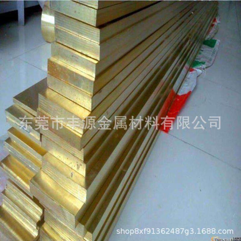 黄铜可h59/h62黄铜条黄铜六角棒方棒铜排打孔折弯排零切,金属材料及制品,铜材,淘宝优惠券,粉丝福利购,淘宝优惠卷