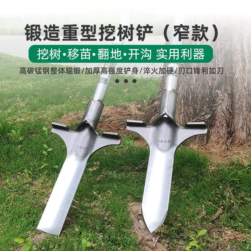 锰钢挖树专用锹铁铲子户外挖土树根坑洞沟洛阳铲起苗神器农用工具,机械设备,其他机械设备,淘宝优惠券,粉丝福利购,淘宝优惠卷