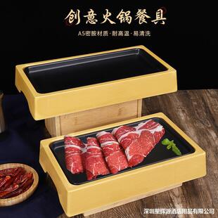 热销凑凑火锅肥牛盘子黑色长方盘带底座涮肉盘密胺不发霉寿喜烧和