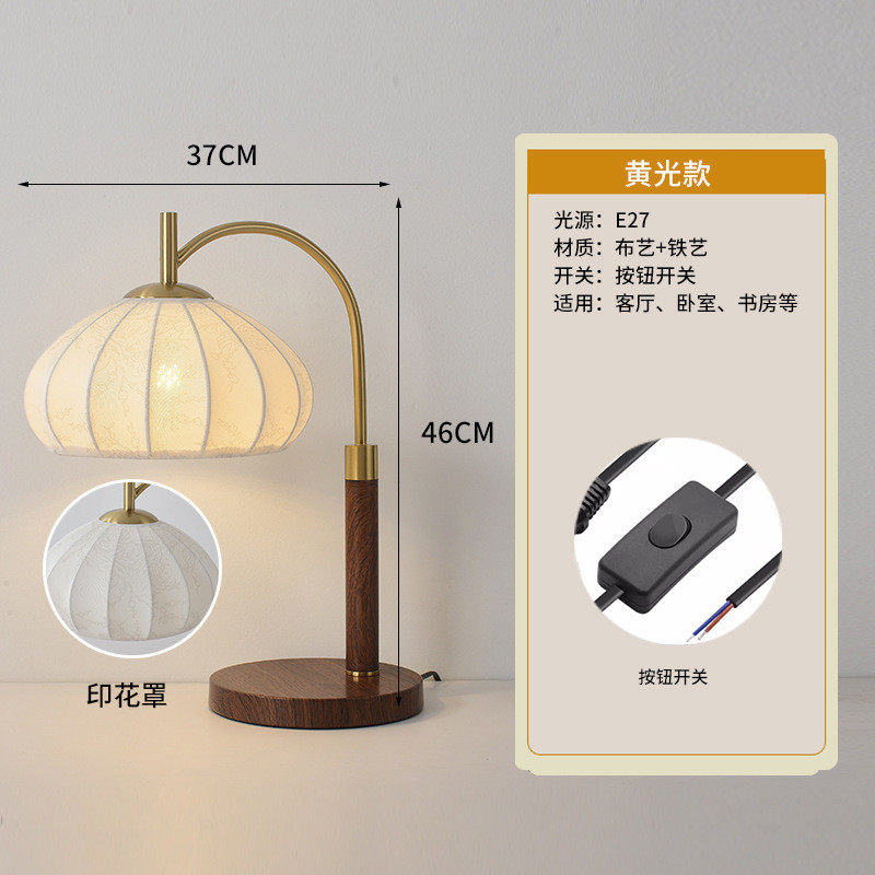 中古风落地灯美式复古旁边客厅沙发一体卧室床头柜钓鱼灯小夜灯装