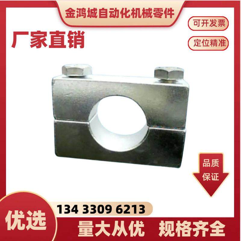 主轴圆棒光轴滑移支架导向轴支座分离型固定夹固定块管夹,畜牧/养殖物资,特种养殖设备,淘宝优惠券,粉丝福利购,淘宝优惠卷