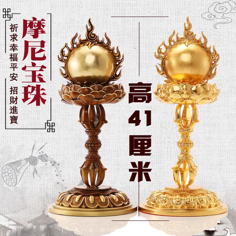 热销四季唐密唐密真言宗摩尼宝珠舍利塔摩尼宝塔纯铜贴金描金