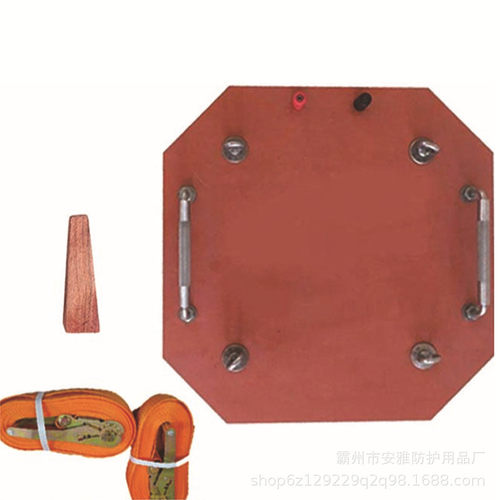 热销软体八角强磁堵漏工具应急抢险封漏装置船用储罐用堵漏工具