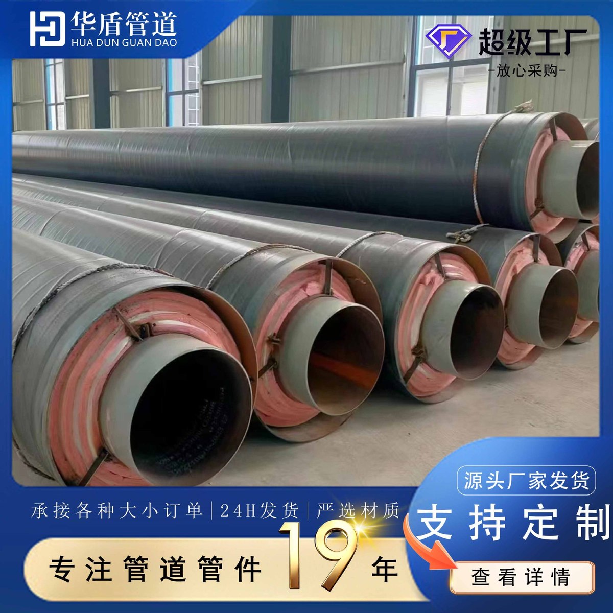 钢套钢预制直埋保温管复合岩棉蒸汽运输保温管内外滑动地埋保温管