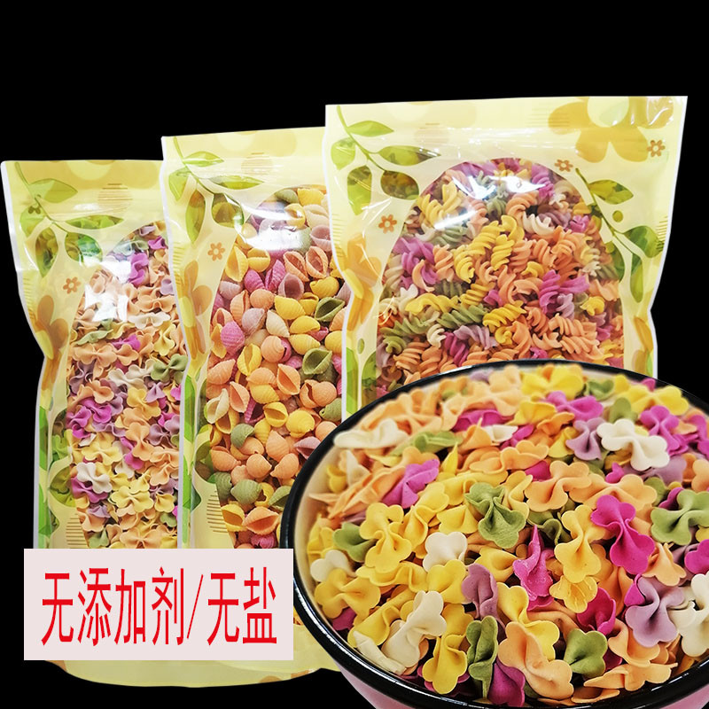 新货3斤面无盐儿童果蔬螺旋面火锅蝴蝶面蔬菜营养面面条炒面2岁食