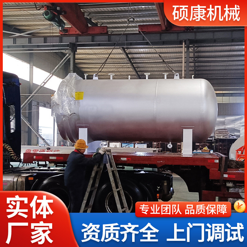 热销试验用水压罐变压器浸压罐真空保漆罐快开门式石墨环浸渍釜